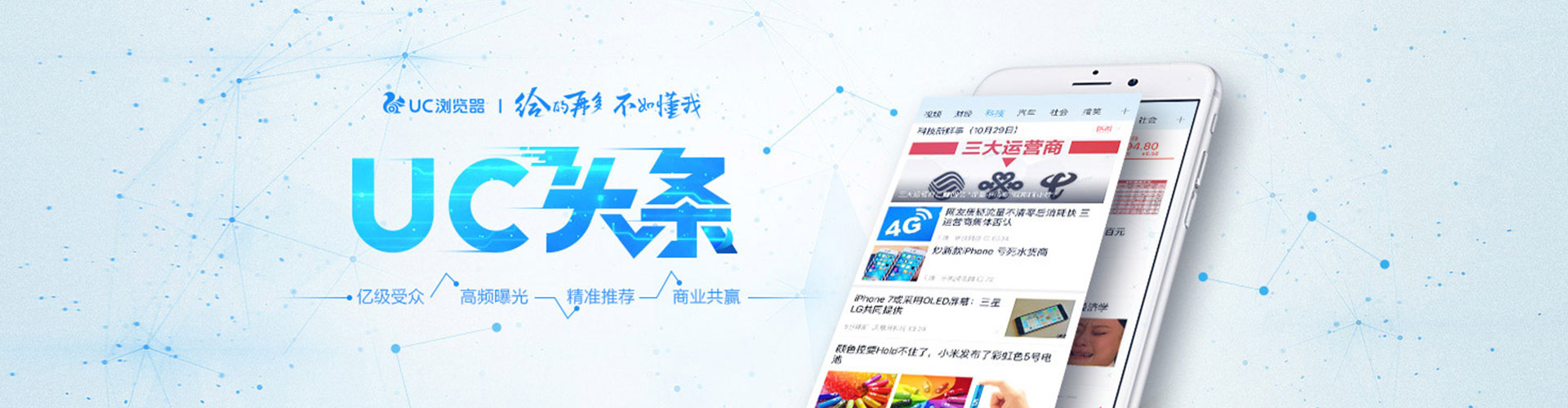 温江百度怎么推广